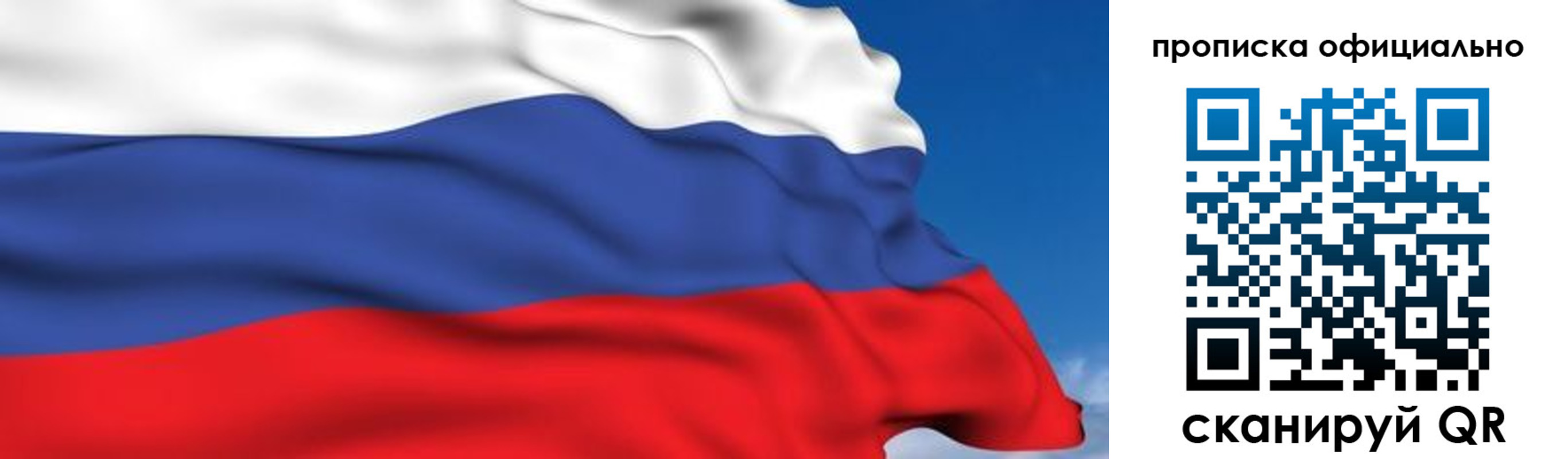 регистрация в Лодейном Поле