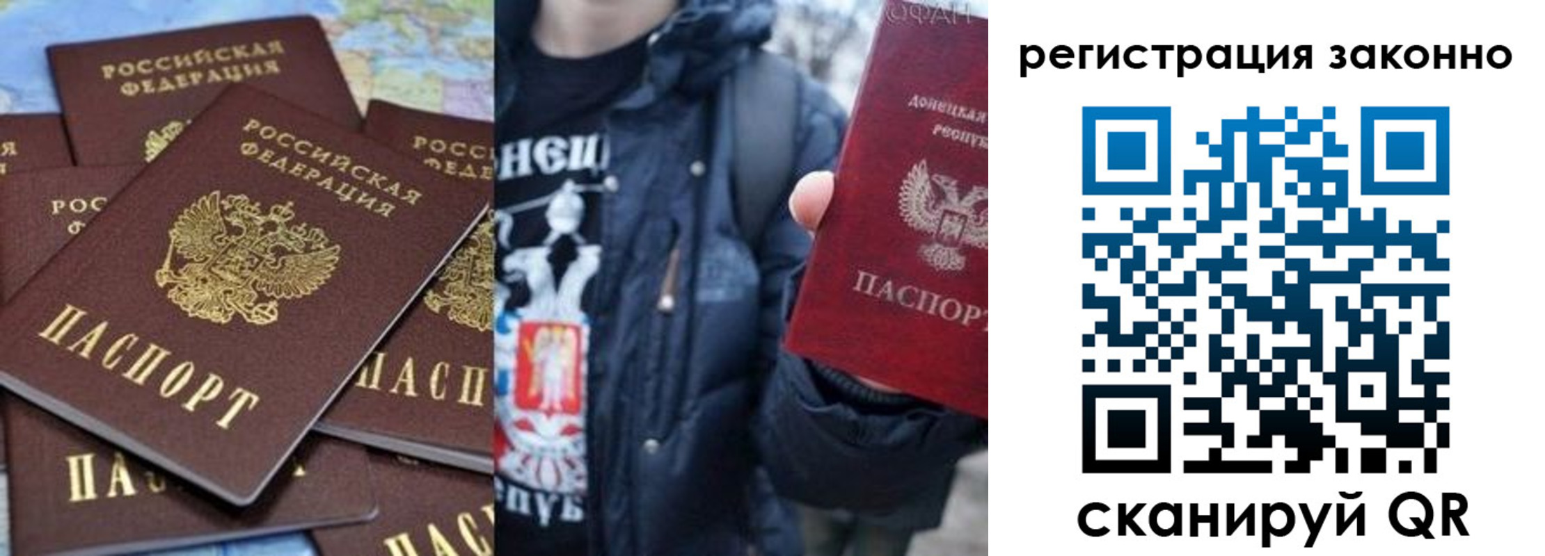 прописка штамп в Лодейном Поле