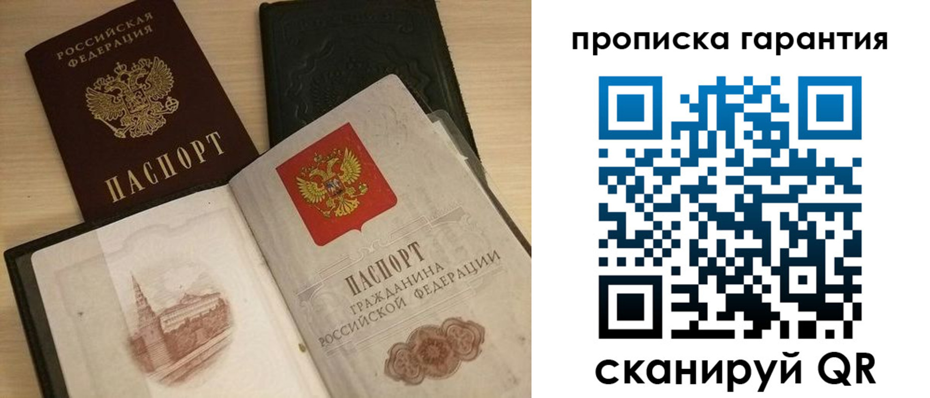 временная регистрация госуслуги в Лодейном Поле
