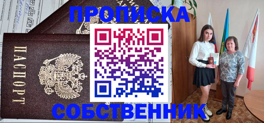 временная регистрация поиск в Лодейном Поле