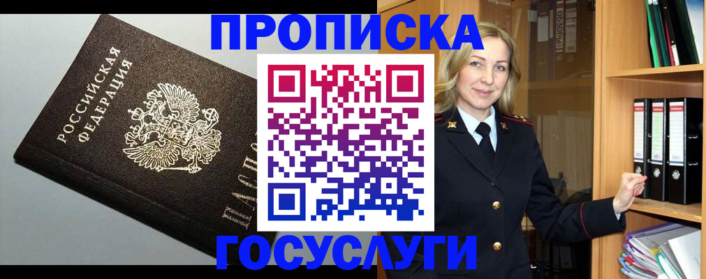 регистрация для школы в Лодейном Поле