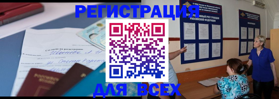 регистрация для школы в Лодейном Поле