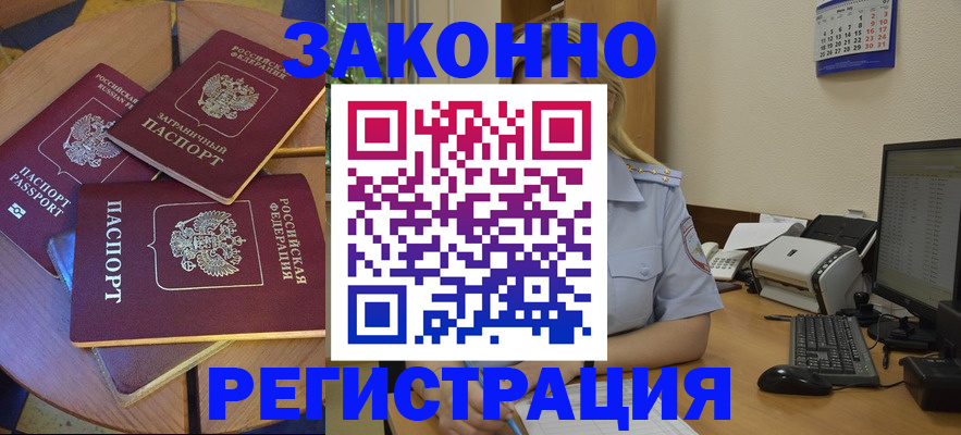 регистрация для школы в Лодейном Поле